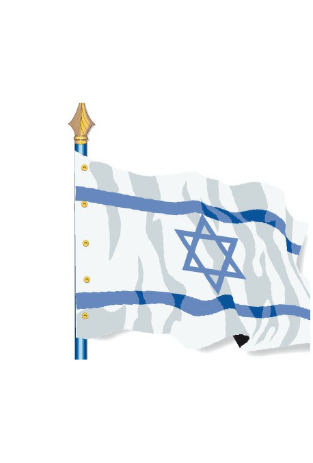 Israël: Drapeau Pays du Monde