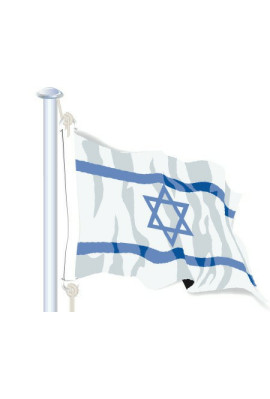 Israël : Pavillon Pays du Monde