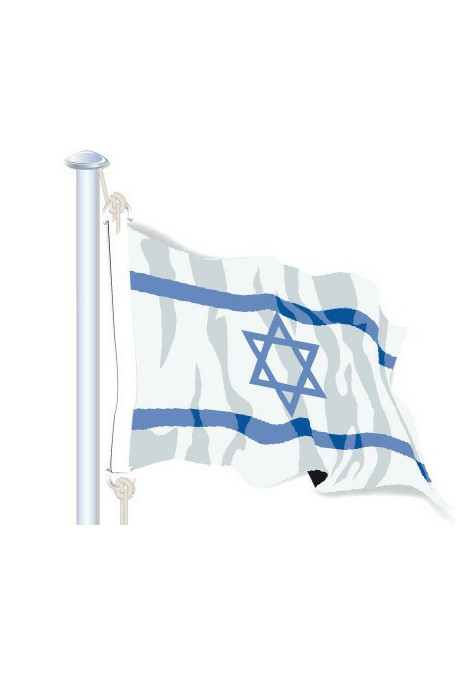 Israël : Pavillon Pays du Monde